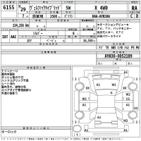 Toyota VELLFIRE лот № 6155 оценка RA  с аукциона в Японии 2