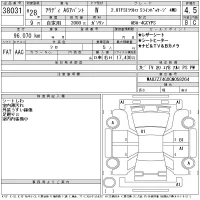 Audi A6 лот № 38031 оценка 4.5  с аукциона в Японии 11