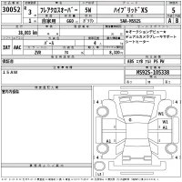 Mazda FLAIR лот № 30052 оценка 5  с аукциона в Японии 2