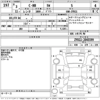 Toyota C-HR лот № 197 оценка 4  с аукциона в Японии 2