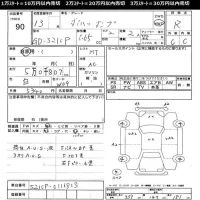 Daihatsu HIJET TRUCK лот № 90 оценка R  с аукциона в Японии 11