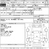 Nissan CARAVAN VAN лот № 30238 оценка 3.5  с аукциона в Японии 11