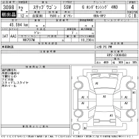 Honda STEP WAGON лот № 3098 оценка 4  с аукциона в Японии 11