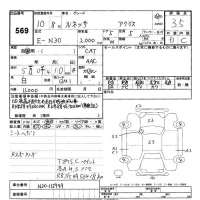 Nissan RNESSA лот № 569 оценка 3.5  с аукциона в Японии 3