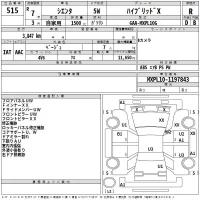 Toyota SIENTA лот № 515 оценка R  с аукциона в Японии 2