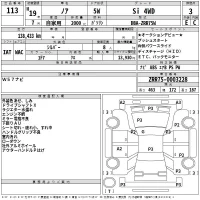 Toyota NOAH лот № 113 оценка 3  с аукциона в Японии 2