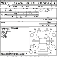Subaru IMPREZA G4 лот № 74043 оценка 4  с аукциона в Японии 2