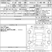 Volvo V40 лот № 10058 оценка 4.5  с аукциона в Японии 11