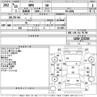 Mazda MPV лот № 202 оценка 3  с аукциона в Японии 2