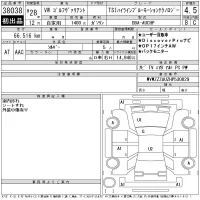 Volkswagen GOLF VARIANT лот № 38038 оценка 4.5  с аукциона в Японии 11