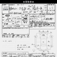 Toyota CROWN лот № 2009 оценка 3.5  с аукциона в Японии 10