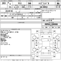 Toyota YARIS лот № 203 оценка RA  с аукциона в Японии 2