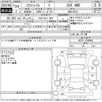 Nissan X-TRAIL лот № 30246 оценка 3.5  с аукциона в Японии 11