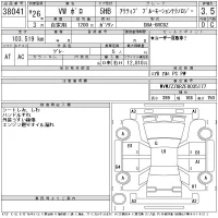 Volkswagen POLO лот № 38041 оценка 3.5  с аукциона в Японии 11
