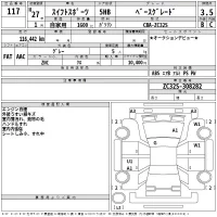 Suzuki SWIFT лот № 117 оценка 3.5  с аукциона в Японии 2