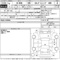 Honda N WGN лот № 3105 оценка 4  с аукциона в Японии 11