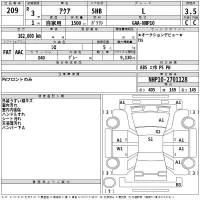 Toyota AQUA лот № 209 оценка 3.5  с аукциона в Японии 2