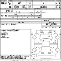 Suzuki KEI лот № 74061 оценка 4.5  с аукциона в Японии 2