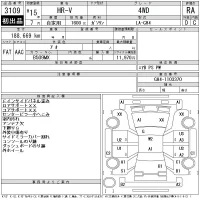 Honda HR-V лот № 3109 оценка RA  с аукциона в Японии 11