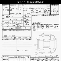 Volkswagen THE BEETLE лот № 3153 оценка 3.5  с аукциона в Японии 9