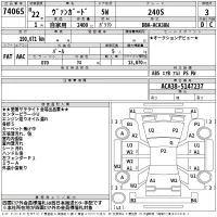 Toyota VANGUARD лот № 74065 оценка 3  с аукциона в Японии 2