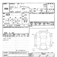Suzuki SPLASH лот № 588 оценка 4  с аукциона в Японии 3