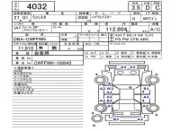 Nissan LAFESTA лот № 4032 оценка 3.5  с аукциона в Японии 5