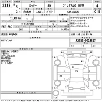 Daihatsu ROCKY лот № 2117 оценка 4  с аукциона в Японии 2