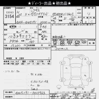 Lexus GS лот № 3154 оценка 4  с аукциона в Японии 10