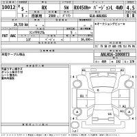 Lexus RX лот № 10012 оценка 4.5  с аукциона в Японии 2