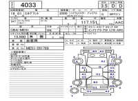 Nissan ELGRAND лот № 4033 оценка 3.5  с аукциона в Японии 5