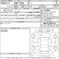 BMW MINI лот № 38054 оценка 4  с аукциона в Японии 11