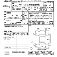 Audi A6 лот № 2004 оценка 4  с аукциона в Японии 6
