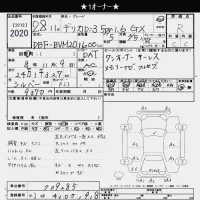 Mitsubishi DELICA D3 лот № 2020 оценка R  с аукциона в Японии 9