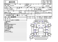 Nissan TEANA лот № 4035 оценка 3.5  с аукциона в Японии 5