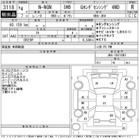 Honda N WGN лот № 3118 оценка R  с аукциона в Японии 11