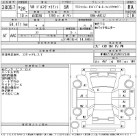 Volkswagen GOLF VARIANT лот № 38057 оценка RA  с аукциона в Японии 11