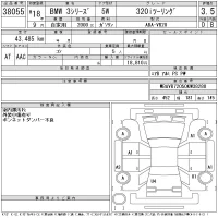 BMW 3-Series лот № 38055 оценка 3.5  с аукциона в Японии 11