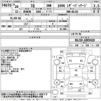 Toyota IQ лот № 74070 оценка 3.5  с аукциона в Японии 2