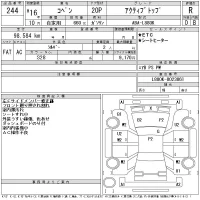 Daihatsu Copen лот № 244 оценка R  с аукциона в Японии 11