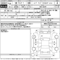 Volkswagen UP лот № 38062 оценка 4  с аукциона в Японии 11