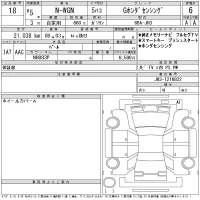Honda N WGN лот № 18 оценка 6  с аукциона в Японии 11