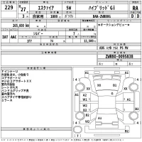 Toyota ESQUIRE лот № 229 оценка RA  с аукциона в Японии 2