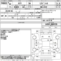 Subaru LUCRA лот № 74083 оценка 3.5  с аукциона в Японии 2