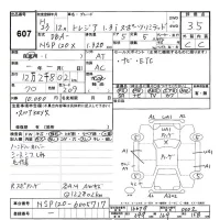 Subaru TREZIA лот № 607 оценка 3.5  с аукциона в Японии 3