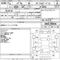 Toyota IPSUM лот № 6194 оценка R  с аукциона в Японии 2