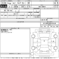 Renault Captur лот № 3128 оценка 4.5  с аукциона в Японии 11