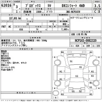 Toyota PROBOX лот № 62016 оценка 3.5  с аукциона в Японии 2