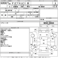 Mazda BONGO BRAWNY VAN лот № 62018 оценка 2  с аукциона в Японии 2