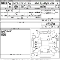 Subaru IMPREZA лот № 32003 оценка 3  с аукциона в Японии 2